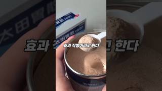 일본 여행가서 무조건 사야하는 것