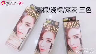 【Shopping99】《泰國Mistine》三合一3D眉筆(眉筆+眉粉+染眉膏)