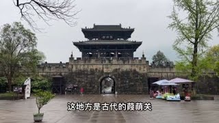 今天逛古代葭萌关，四川广元昭化古城～#vlog #生活日记 #古镇