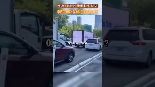 [세계는 지금] 캐나다 상황이 얼마나 심각하면 😰