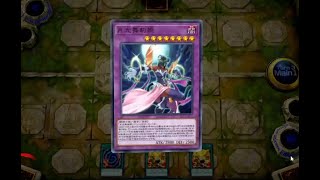 【遊戯王マスターデュエル】融合フェス・月光デッキ～VS　デスピア～