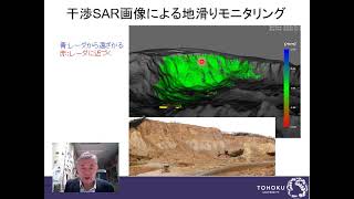 GB-SAR (地表設置型合成開口レーダ) による変位・振動計測(第77回論文賞（2020年度））