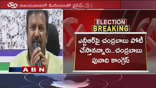 Actor Turned YCP Leader Mohan Babu Comments on Chandrababu Scams | ABN Telugu