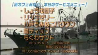 八戸から発信！　【ACTY-NET放送局】 9月6日(火) 「今日の話題！」