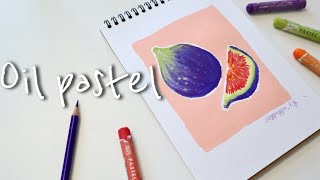 [ENG] Drawing figs with oil pastel 오일파스텔 무화과 그리기 | 간단한 오일파스텔 과일 그림 | 오일파스텔 초보