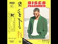 DJ SNAKE - DISCO MAGHREB (JULIEN FREJAVILLE RE-EDIT)