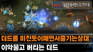 [더드튜브] \