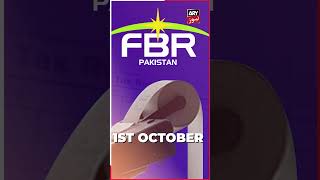 Pakistan to abolish non-filer category #fbr #youtubeshorts #shorts #reels #arynews #tax #pakistan