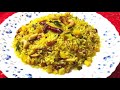 নিরামিষ চিড়ের পোলাও।chirer polao bengali poha pulao recipe।।chirer pulao bengali style