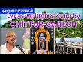 நெற்றிக்கண்ணில் முருகன்பாடல் murugansongs பக்திபாடல் சித்தூர் கணேஷ்