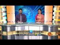 sun seithigal சன் காலை செய்திகள் 18 06 2024 morning news sun news