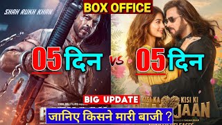 Kisi Ka Bhai Kisi Ki Jaan vs Pathan Box Office Collection|Kbkj Box Office Collection|Salman Khan