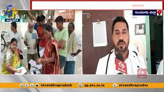 విషజ్వరాల బాధిత ప్రాంతాల్లో వైద్యశిబిరం | Medical Camp in Duggirala | To Prevent Seasonal Diseases