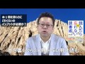 本１冊を書くのにどれくらいのインプットが必要か？【精神科医・樺沢紫苑】