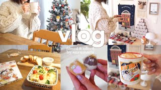 [Vlog] A housewife's holiday looking forward to Christmas 🎄❤️｜Gacha storage｜IKEA purchased items｜