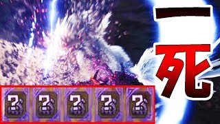 【MHW実況】キリン歴戦個体の装飾品5個枠クエ！しかし１乙もできない...。-PART38-【モンハンワールド】【全クエ制覇を目指して】