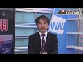 特集ウェザーニュースlive〜令和2年7月豪雨〜