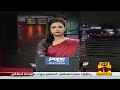 🔴live அதிமுக பொதுக்குழு சிறப்பு நேரலை.. aiadmk ops eps thanthi tv admk