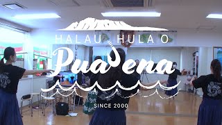 HULA