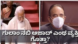 Narendra Modi ಹೇಳಿದ್ದು ಸರೀನಾ ! | Oneindia Kannada