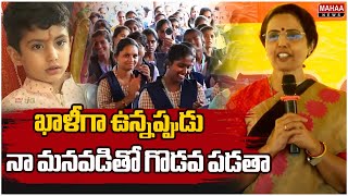 ఖాళీగా ఉన్నప్పుడు.. నా మనవడితో గొడవ పడతా | Nara Bhuvaneshwari Comments on Nara Lokesh Son Devansh