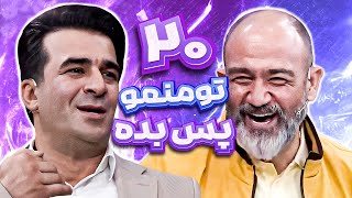 خاطرات باحال و خنده دار مهران غفوریان و یوسف تیموری 🤣🔥