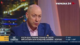 Гордон о том, посадят ли Медведчука, о судах с Порошенко и Черновол и пленках Медведчука