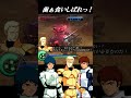 そんな大人、修正してやる！ ガンダム無双2 shorts 【カミーユ×アムロ・シャア】