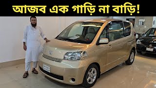 আজব এক গাড়ি না বাড়ি! Toyota Porte Price In Bangladesh । Used Car Price In Bangladesh