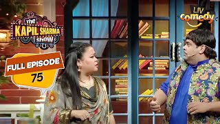 Kapil ने क्यों की Bachcha की Complaint उसकी Wife से? | The Kapil Sharma Show Season 2