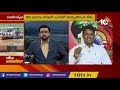 బోటు వెలికితీతకు ఇవే చివరి మార్గాలు special discussion on royal vasista boat operation 10tv news