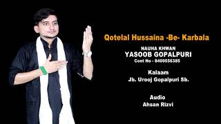 Qotlal Hussaina Be Karbala | New Nauha Yasoob Gopalpuri | Moharram 1441 - 2019
