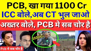 Pak Media crying ICC Deligation unhappy CT Stadium | ICC exposed Karachi stadium | jayshah