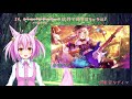 【都会のお狐の】ガルパ自己紹介【バンドリ！ガールズバンドパーティ！】