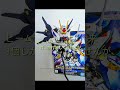 bb戦士ストライクフリーダム完成 gundam gunpla ガンプラ完成品 ガンプラ sd seeddestiny