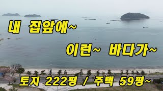 내 집앞에~ 이런 ~바다전망이~