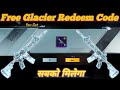 HOW TO GET FREE M416 GLACIER IN BGMI M416 GLACIER REDEEM CODE BGMI MEIN M416 GLACIER FREE KAISE LE