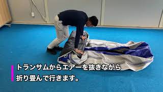 DIシリーズ　How to動画　組立・収納方法