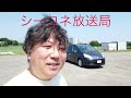 2008年式シトロエンC4ピカソHDI1.6 紹介動画