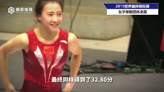 China's team puts on an unbeatable show to take gold against a stunning British team!