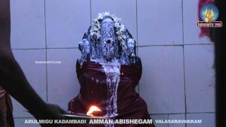 KADAMBADI AMMAN ABHISHEKAM