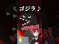 【騎士a】ぴょんぴょんそまばうがかわいすぎるｗ【切り抜き】 そうまくん ばぁうくん