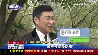 【TVBS】獨家／「很急！借我3萬」　文化部副司長LINE也被盜