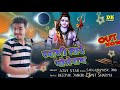 SHYANI LAADE BHOLENATH // DEEPAK JANGID , AMIT SHARMA // AJAY STAR // NEW DJ BHOLE SONG 2019