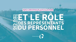 Le Comité Social Territorial (CST)