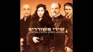 מיקי גבריאלוב  - למי שאינו מאמין