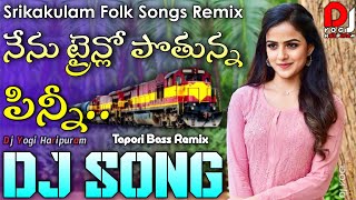 Nenu Train Lona Pothunna Pinni Dj Song | Tapori Bass Mix | New Folk Songs Remix | Dj Yogi Haripuram