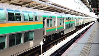 E231系1000番台コツK-40編成+コツS-32編成横浜駅発車