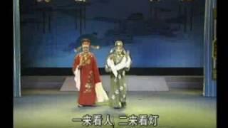 Teochew opera  潮剧《陈三五娘》第一场选段