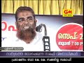 pulikkal part 6 sathyathe bayappedunna salafi virodhikal zakariya swalahi